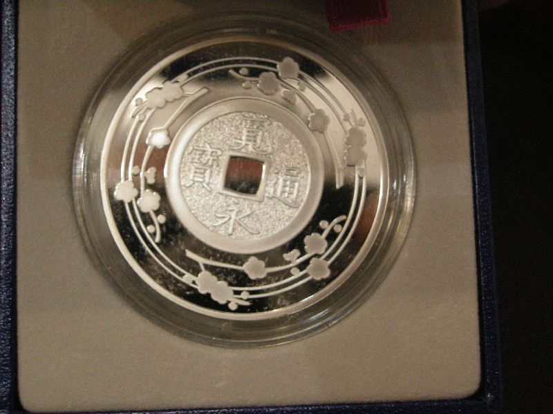 (afbeelding voor) 1½ Euro Frankrijk 2008 Proof Monnaie Kanei-Thuho